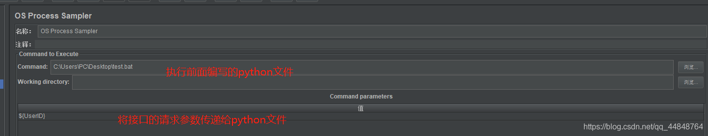 Jmeter调用Python脚本实现参数互相传递的实现