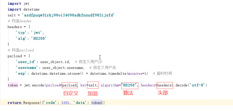 python-jwt用户认证食用教学的实现方法