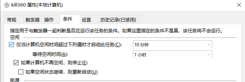 用Python自动清理系统垃圾的实现