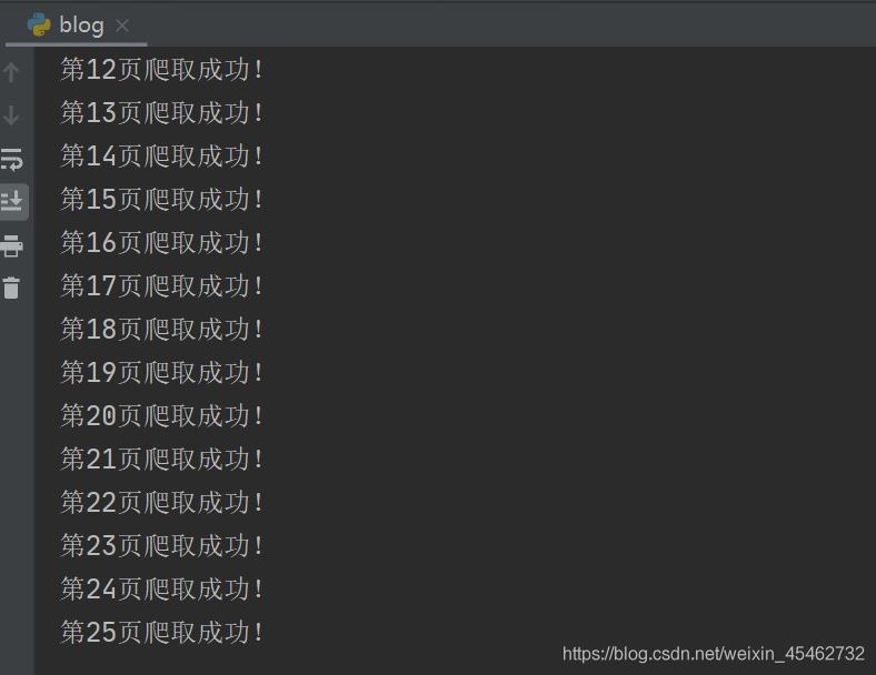 详解Python爬虫爬取博客园问题列表所有的问题