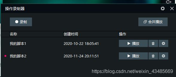 python实现模拟器爬取抖音评论数据的示例代码