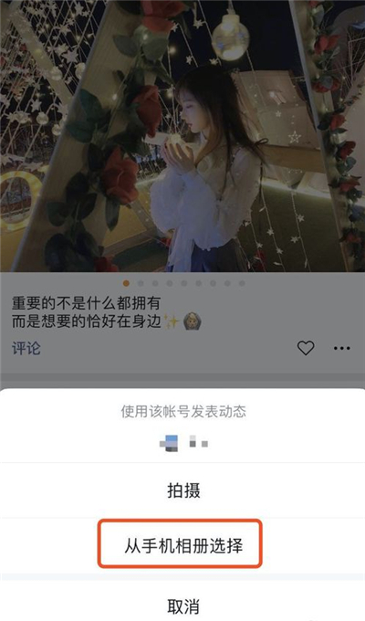 微信视频号怎么发作品