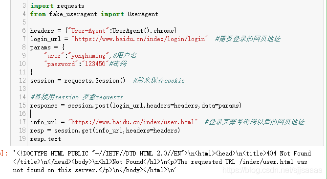 python爬虫利器之requests库的用法(超全面的爬取网页案例)