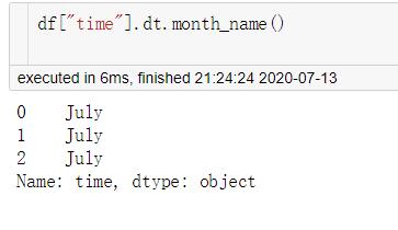 Python数据分析库pandas高级接口dt的使用详解