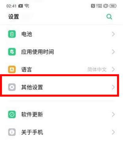 opporeno3视频美颜怎么开