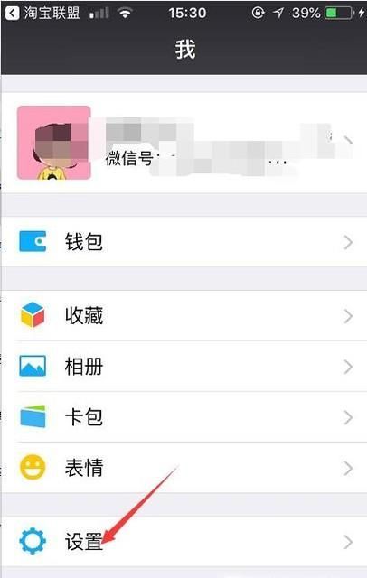 微信联系人不小心被拉进黑名单了怎么办？