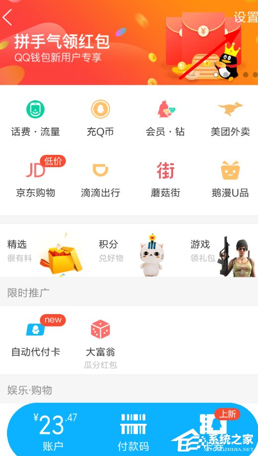 快手小游戏怎么取消会员自动续费？快手小游戏取消会员自动续费的方法