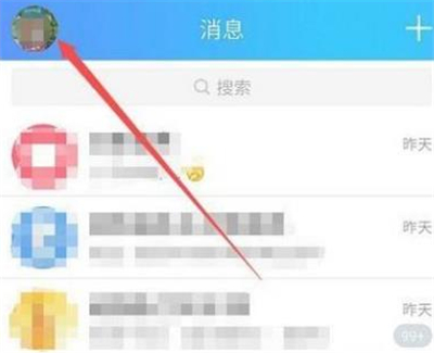 qq怎么创第二个号