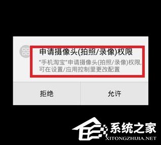 手机淘宝客户端中怎么扫二维码？手机淘宝客户端中扫二维码的方法