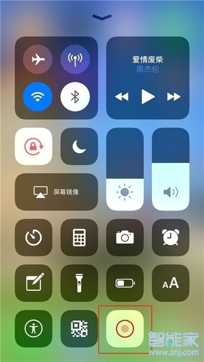 iphone11如何微信录屏