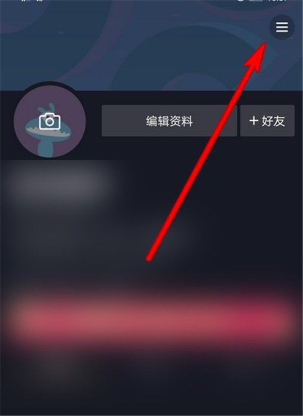 抖音怎么看给谁送过礼物