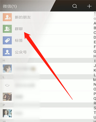 怎样在微信里找群