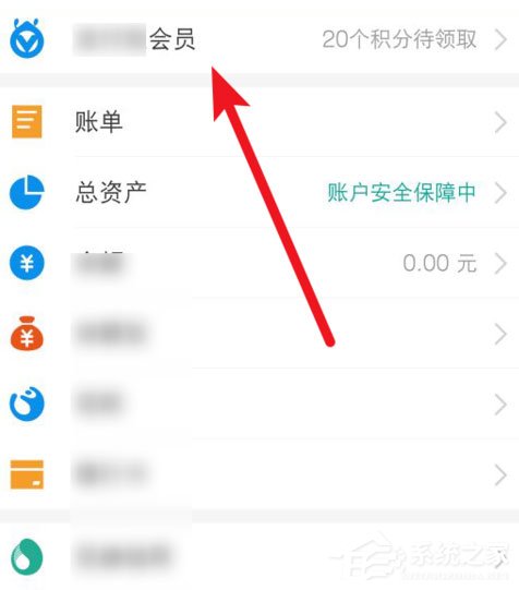 如何利用积分兑换支付宝免费提现额度？利用积分兑换支付宝免费提现额度的方法