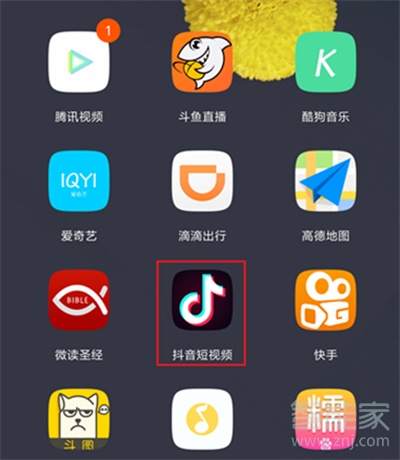 抖音几分钟前在线怎么设置