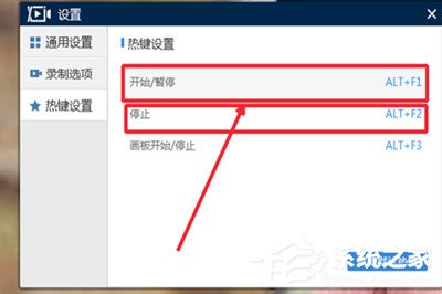 QQ视频聊天记录怎么录制？QQ视频聊天记录录制的方法