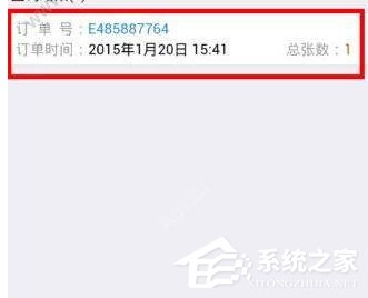 铁路12306app怎么进行退票？铁路12306app进行退票的方法