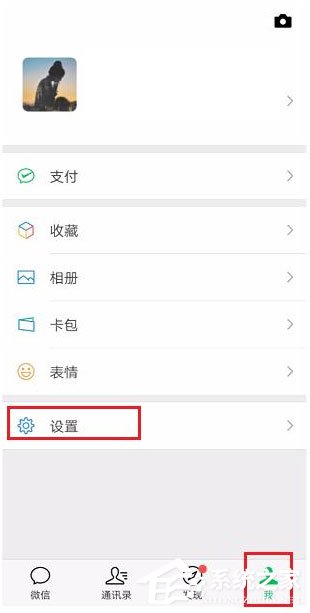 如何设置开启微信声音锁？设置开启微信声音锁的方法