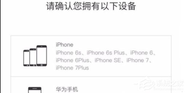 京东App怎么开启白条闪付？京东App开启白条闪付的方法