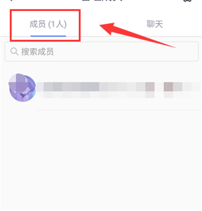 腾讯会议如何显示所有人