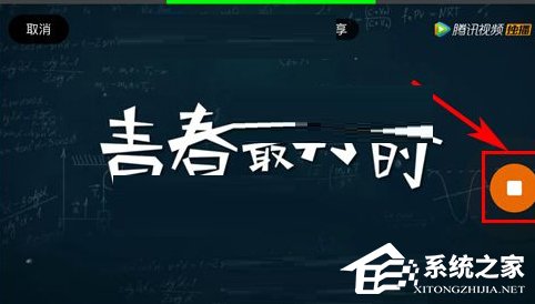 腾讯视频如何截取小视频？腾讯视频截取小视频的方法