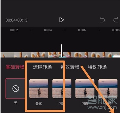 剪映怎么把两个视频合成一个