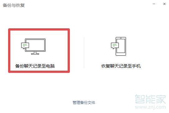 微信图片删除了怎么恢复