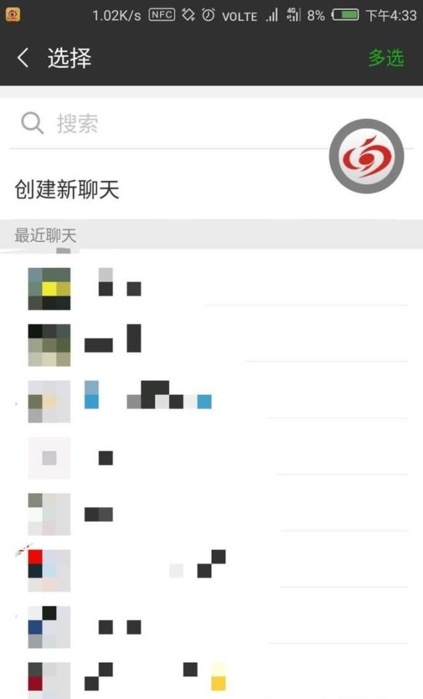 怎样把微博中的视频转发给微信朋友？