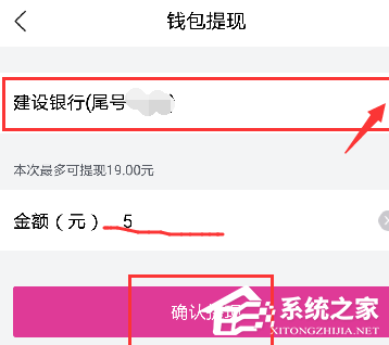 唯品会app如何进行提现？唯品会app进行提现的方法