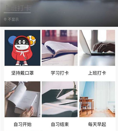 qq群如何实现学生打卡