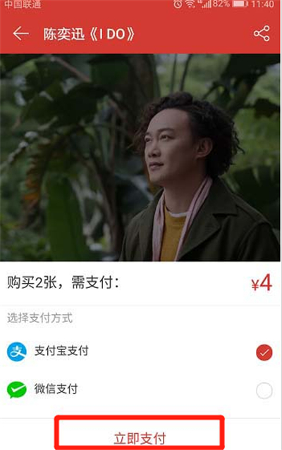 网易云怎么送歌给好友