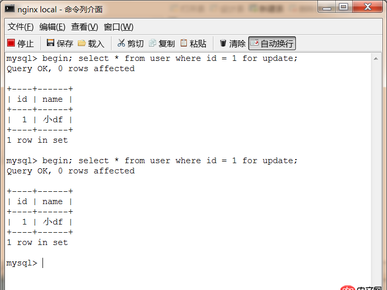 mysql select for update问题 ，如果我同一个会话开启多个事物？