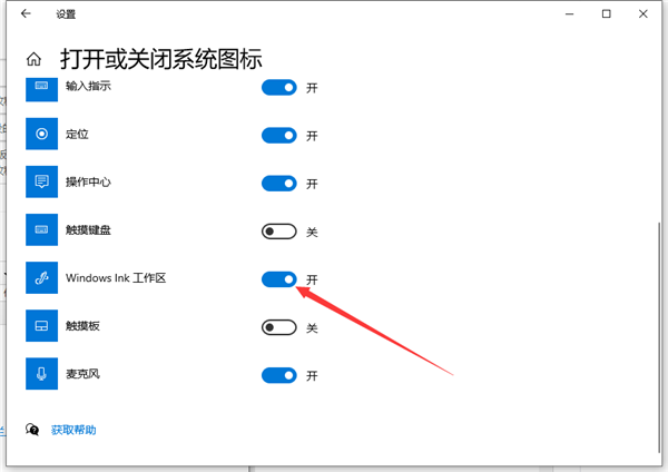 Win10备忘录在哪打开？Win10备忘录打开方法步骤