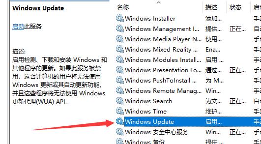 Win10更新出现错误代码0x800f081f怎么解决？