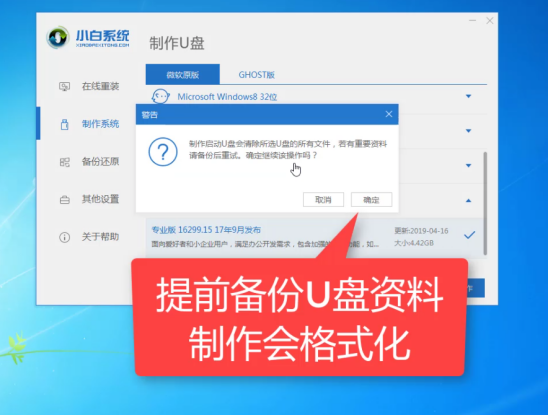 Win7电脑开不了机如何重装Win7系统？电脑开不了机重装系统的方法