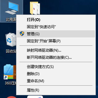 Win10重装系统后找不到硬盘怎么办？Win10重装系统后找不到硬盘解决方法