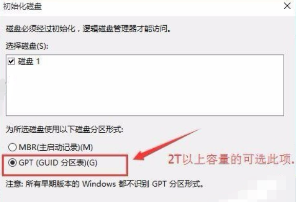 Win10重装系统后找不到硬盘怎么办？Win10重装系统后找不到硬盘解决方法