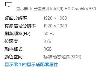 Win10电脑屏幕发黄怎么办？Win10电脑屏幕发黄解决方法