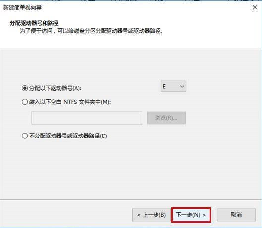 Win10电脑怎么通过磁盘管理进行电脑磁盘分区？