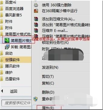 Win10如何强制删除流氓软件？Win10电脑流氓软件怎么彻底清除？