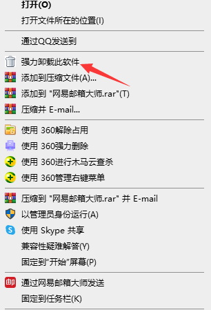 Win10如何强制删除流氓软件？Win10电脑流氓软件怎么彻底清除？