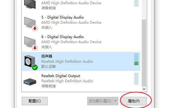 Win10如何查看声卡ID？Win10查看声卡ID的方法