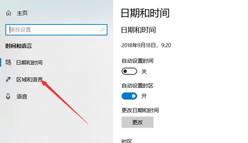 Win10 xbox怎么设置中文？Win10 xbox设置中文的方法