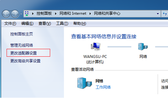 Win7系统不会开放无线热点怎么办？Win7系统开放无线热点教程