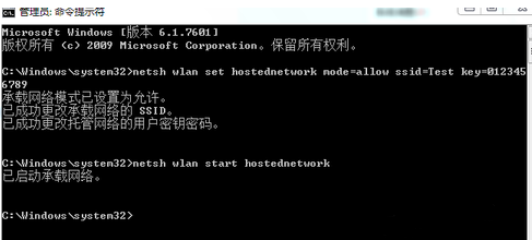 Win7系统不会开放无线热点怎么办？Win7系统开放无线热点教程