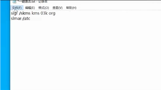 Win10电脑弹窗显示:你的Windows许可证即将过期怎么办？