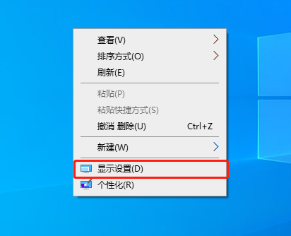 重装完Win10系统显示器不满屏怎么办？Win10桌面不难满屏解决方法