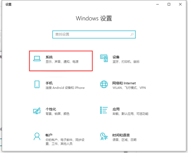 Win10任务栏图标大小不合适怎么办？Win10任务栏图标设置教程