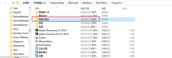 Win10电脑安装后的软件不在桌面怎么办？电脑装软件不显示到桌面图文教程