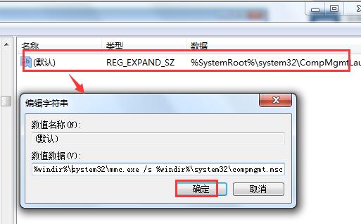 电脑提示Windows找不到文件要怎么办？