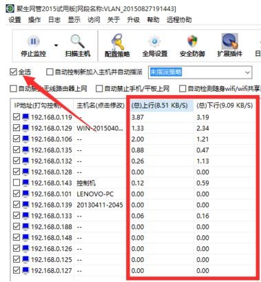 Win7电脑网速不稳定怎么办？电脑网络不稳定解决方法